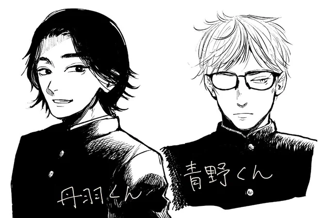 今描いてる漫画のキャラ
上手くいくといいなあ 