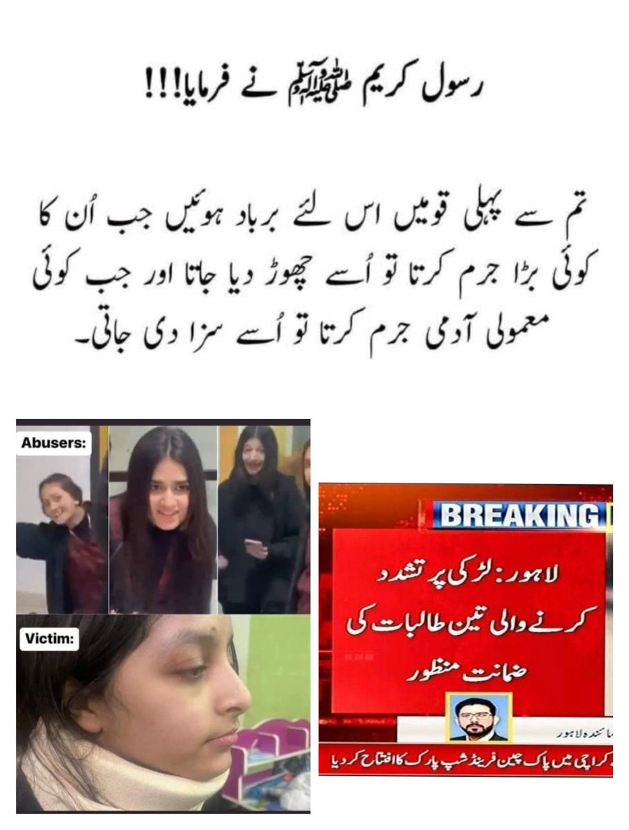NainaIshaq's tweet photo. Shame #ScarsdaleSchool
Our laws are not for rich people 🙂... live carefully because laws and regulations apply to only poor 
@GovPakistan https://t.co/XxBc6TkPQ2