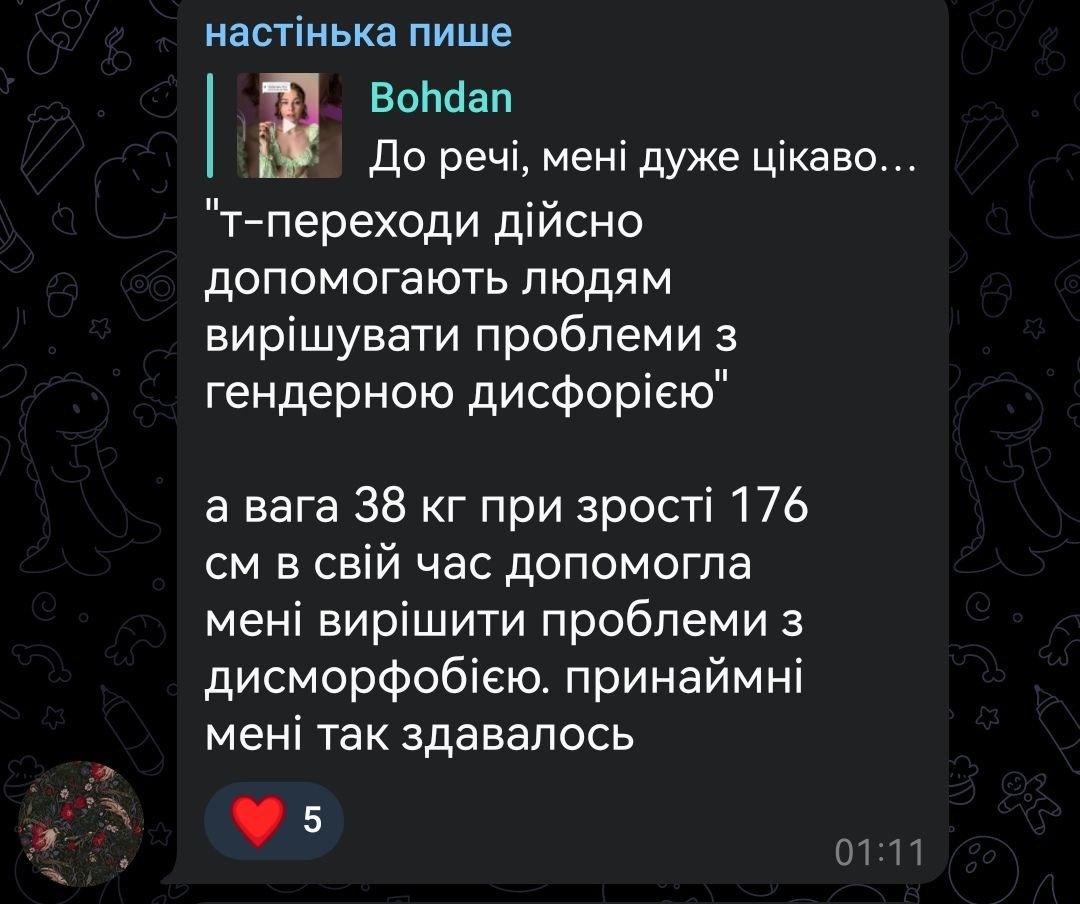 🇺🇦 київська потвора🏳️‍⚧️ tweet media