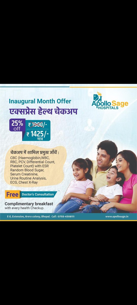 UniversitySage's tweet photo. Apollo Sage Hospital brings you the *Express Health Checkup Drive*. Avail this advantage of the inaugural-month offer to get the best healthcare service for just Rs. 1425/-. Get a discount of 25% Off on all the checkups!  The express will offer https://t.co/IgOf8pWS2n