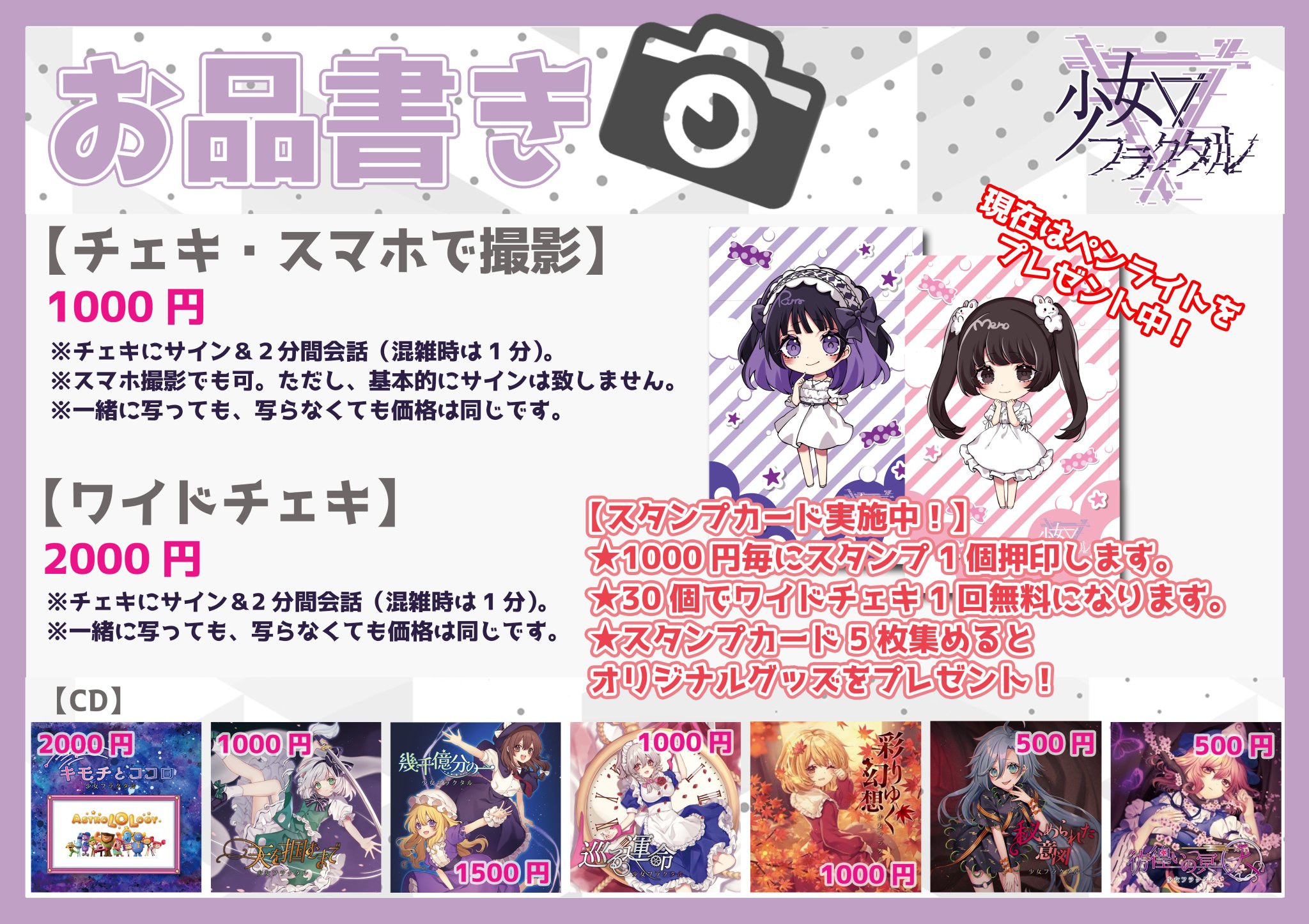 グランドセール [激レア] 幽閉サテライト 驚かないでね - htii.edu.kz