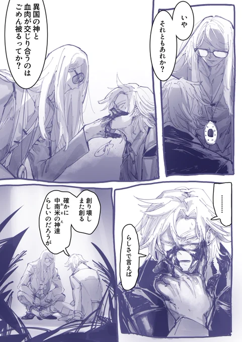 (2/3) 