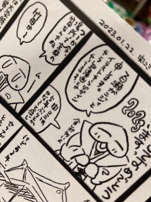 #関西コミティア66 #関西コミティア ありがとうございました
いい会場、いい人の多さでした お越しいただいた皆様、ありがとうございました🍑
ペーパー、結局バタバタしてたので朝行きの京阪で描いてました 学生時代に竹田の近くで時々狂言してたことなど 