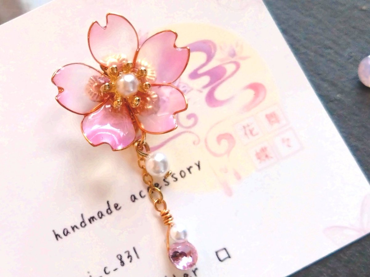 売約済み❕再販❕【ハンドメイド】幻想華~蝶の戯れ・心の鍵~ 売約済み❕再販❕【ハンドメイド】幻想華~蝶の戯れ・心の鍵~