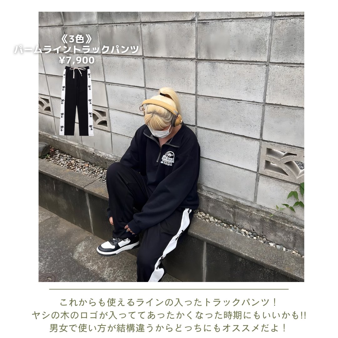 完売品】pctokyo SMOKING SLASHER ニット 【半額】 www.shelburnefalls.com