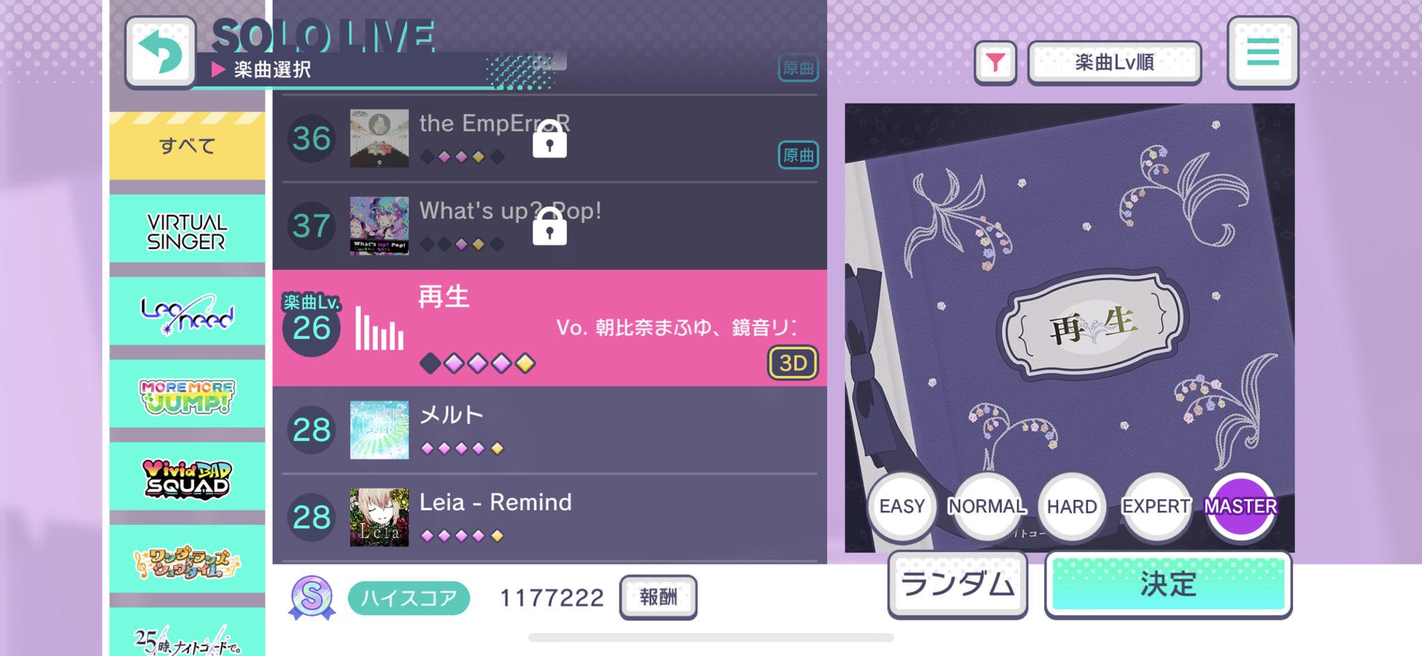 みみみ (@3mi3mi3mi_333) / X