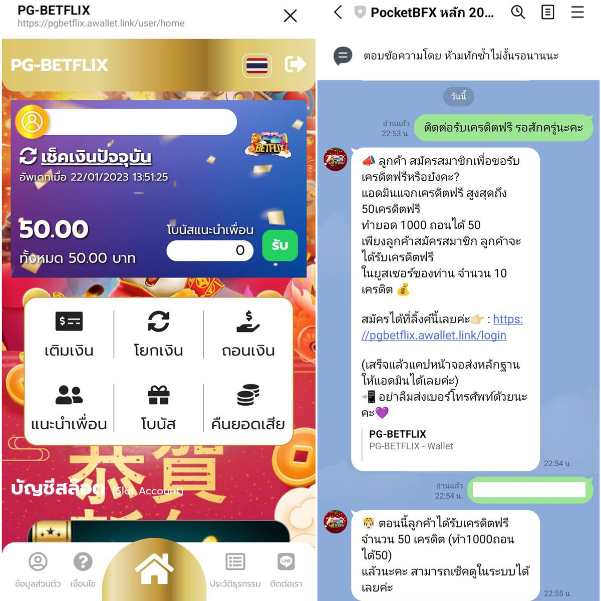 axbpf34m3leco's tweet photo. ฟรี 50฿ แจกให้ทุกยูสเซอร์ 
ลิ้งค์สมัคร👉 https://t.co/HS5uwYWx4D

🌟กดติดตาม♻️รีทวิต+กดหัวใจ❤ 
คอมเม้นใต้โพสต์ ติดแฮชแท๊ก #เครดิตฟรี50 

✅ทำเสร็จแล้วแคปจอส่งแอดมิน 👇
 https://t.co/vQByNNKisN

#เครดิตฟรีล่าสุด #เครดิตฟรี #เครดิตฟรี100 
#เครดิตฟรีไม่ต้องฝากไม่ต้องแชร์ #สล็อต https://t.co/pdkUHl89QC