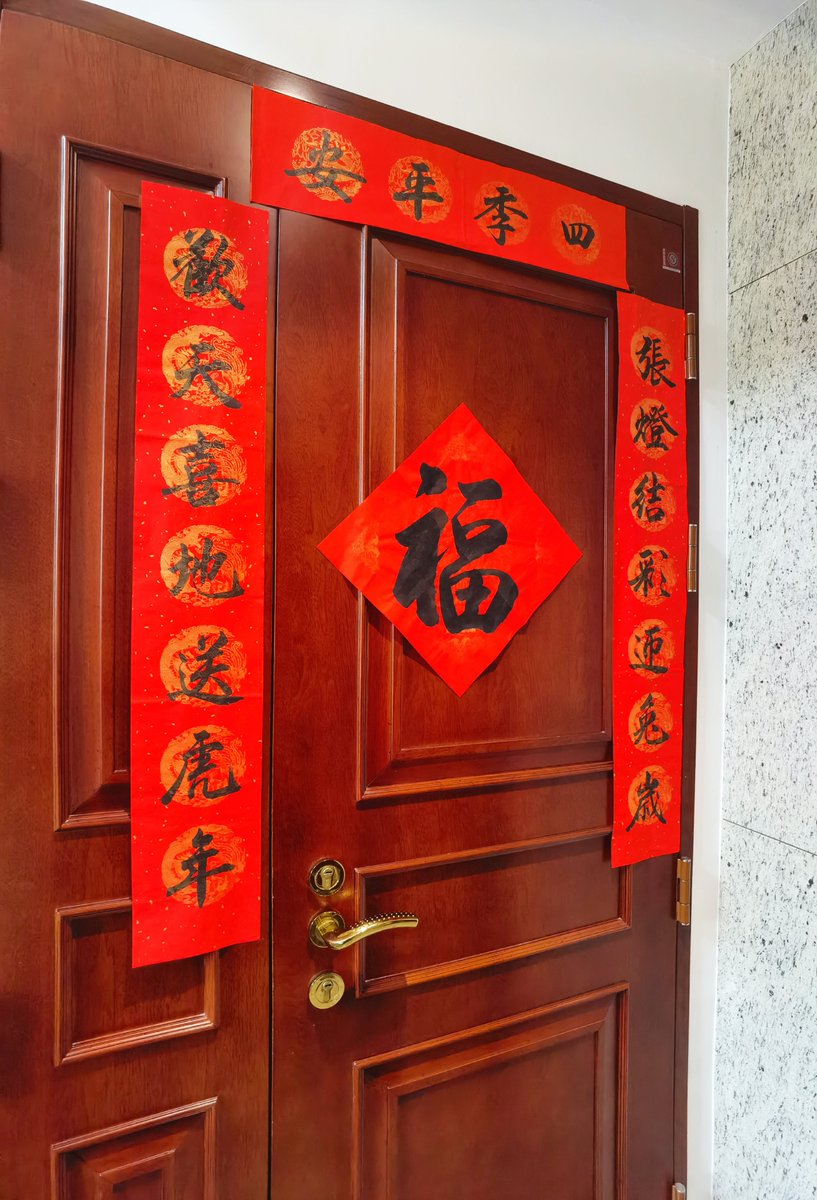 NFFC_China's tweet photo. 诺丁汉森林·中国 / NFFC China 🇨🇳
🌏祝全球的诺丁汉森林球迷 『春节快乐』
Happy Chinese New Year🥳🎊🎉
今年是农历兔年🐰(Tu)
祝愿大家在新的一年里:
🐰突(Tu)飞猛进
🐰前 途(Tu) 无 量
🐰大 展 宏 图(Tu)
UReds❤️
#春节快乐 #ChineseNewYear2023
#诺丁汉森林 #NFFC #NFFCChina https://t.co/8dWgCWqIYg