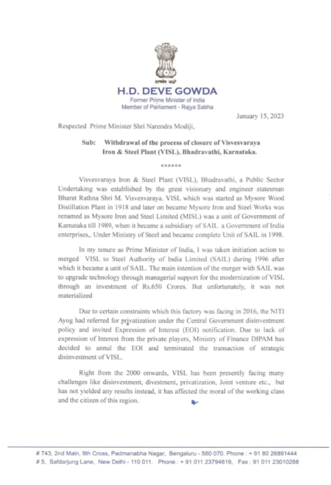 H_D_Devegowda's tweet photo. Requested Prime Minister @narendramodi to withdraw the closure order of VISL in Bhadravati. It is the pride of Karnataka. As PM in 1996 I had merged VISL with SAIL. I had also introduced the idea of public sector Navaratnas. Public sector units can be saved with innovative ideas. https://t.co/kaY0j2YAT5