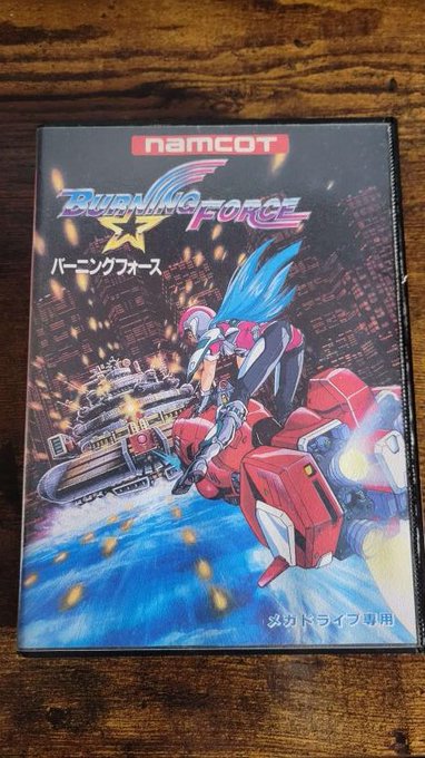 Today I got a copy of Burning Force for the Sega Megadrive.  This is probably my favorite Megadrive game<a href="/tag/yegpride"class="tags"><span>#yegpride</span></a><a href="/tag/yegprideparade"class="tags"><span>#yegprideparade</span></a><a href="/tag/edmontonpride"class="tags"><span>#edmontonpride</span></a>