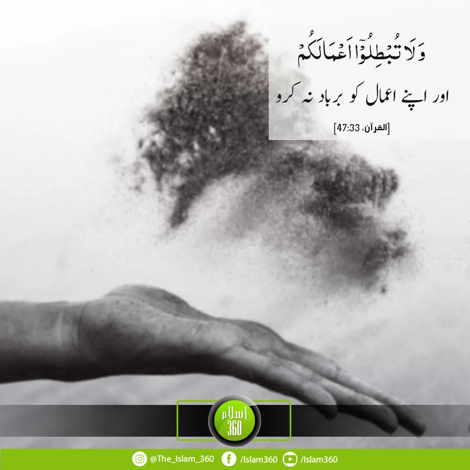 the_islam_360's tweet photo. Daily Quran Translations... 📖
#quransayings #islamicpost #surahMuhammad https://t.co/jKfw70z2HE