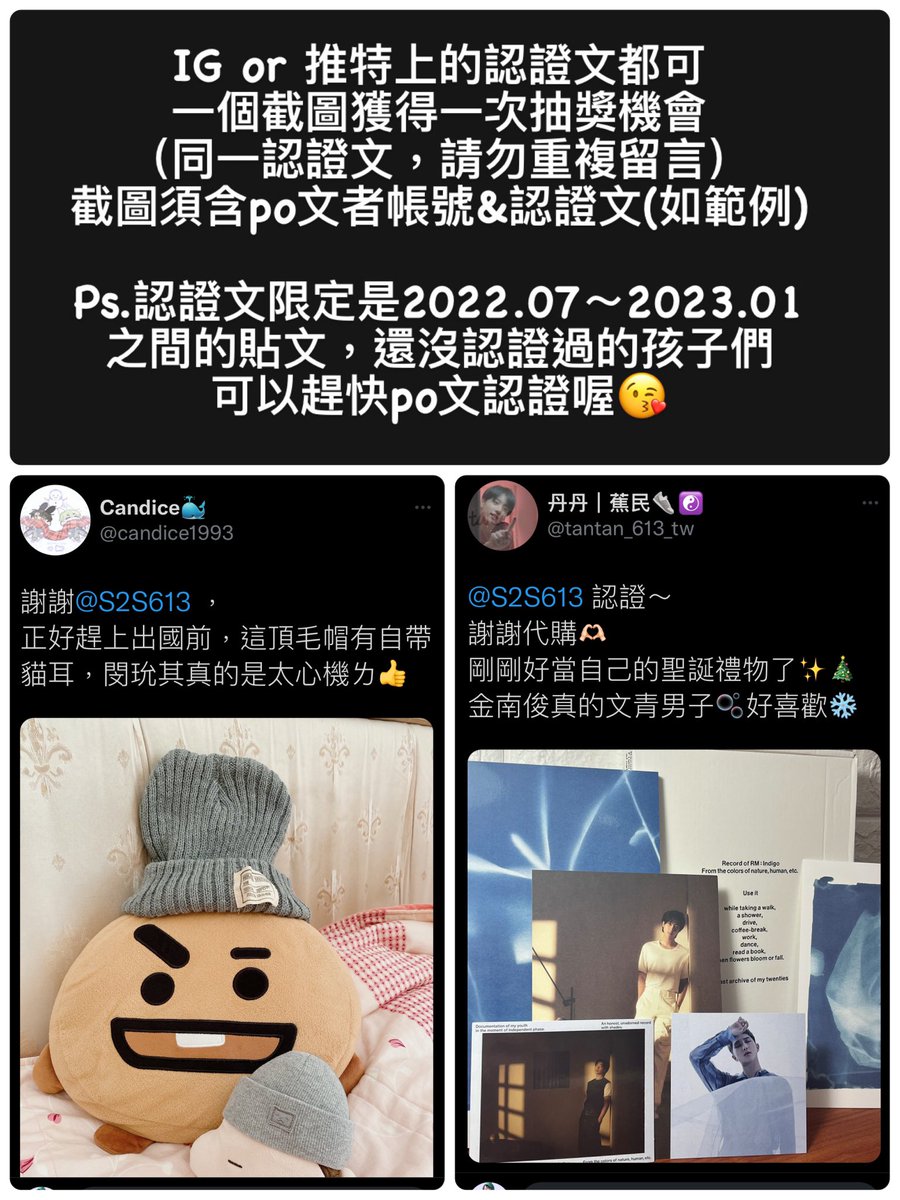 S2S613🇹🇼期待再次相見那天 tweet media