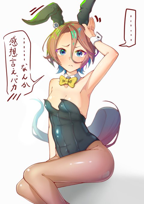 バニータイシン!
#ウマ娘 #ナリタタイシン 