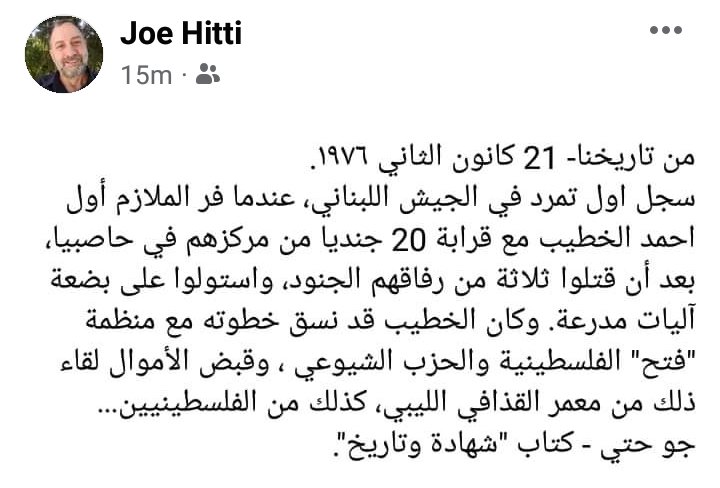 Joe hitti (@hitti_joe) on Twitter photo 