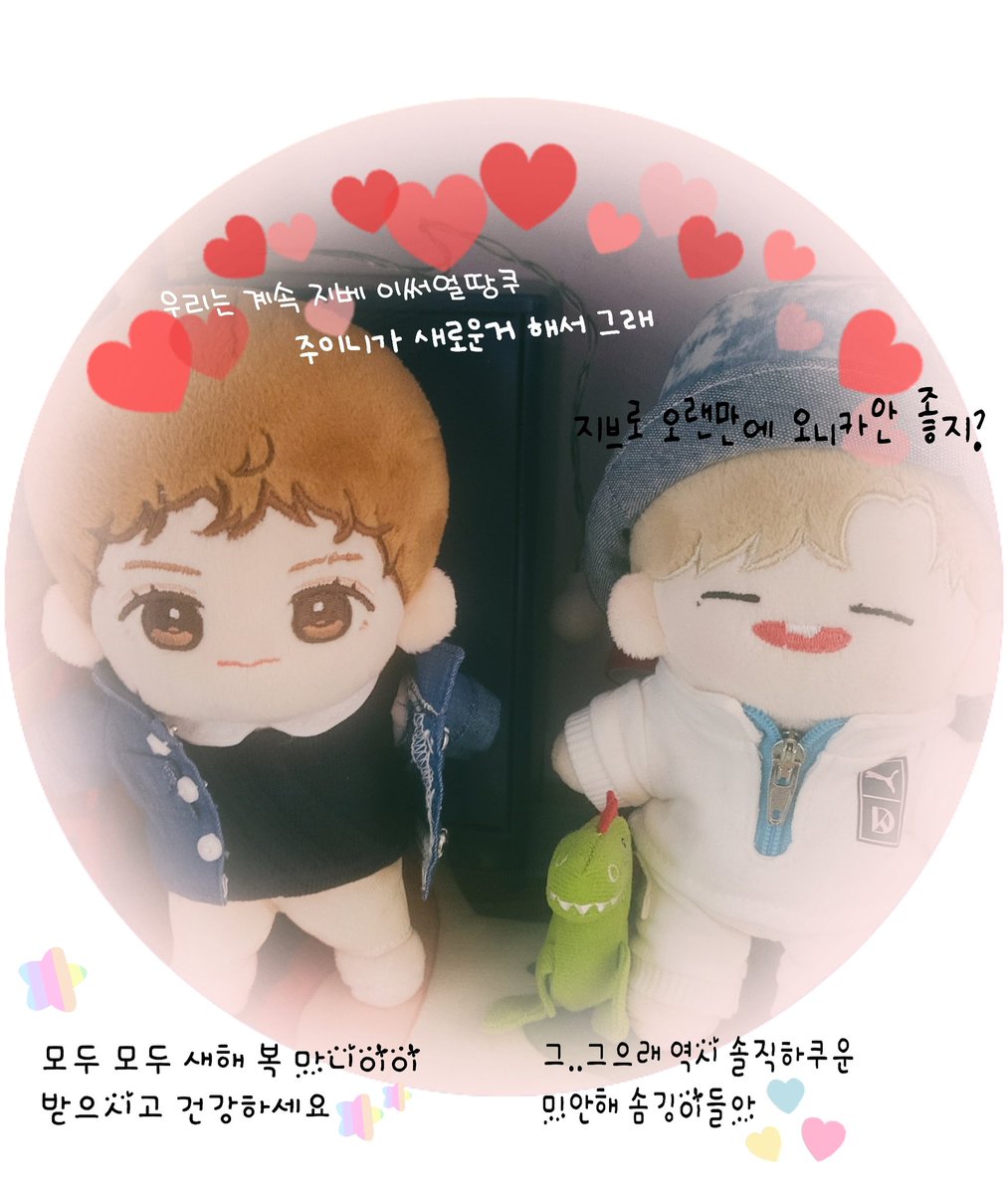 새해 복 많이 받으세요❤️

새로운거=새로운 일