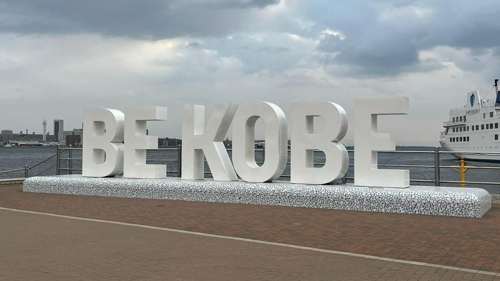 Welcome to Kobe! 🗾

#IPEROP23 is all set to begin.🙌
It is a pleasure to be back in Japan and meeting you all in person after three years.