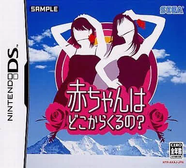 @tomo_yuki2525 こんなゲームソフトがあったなぁ 