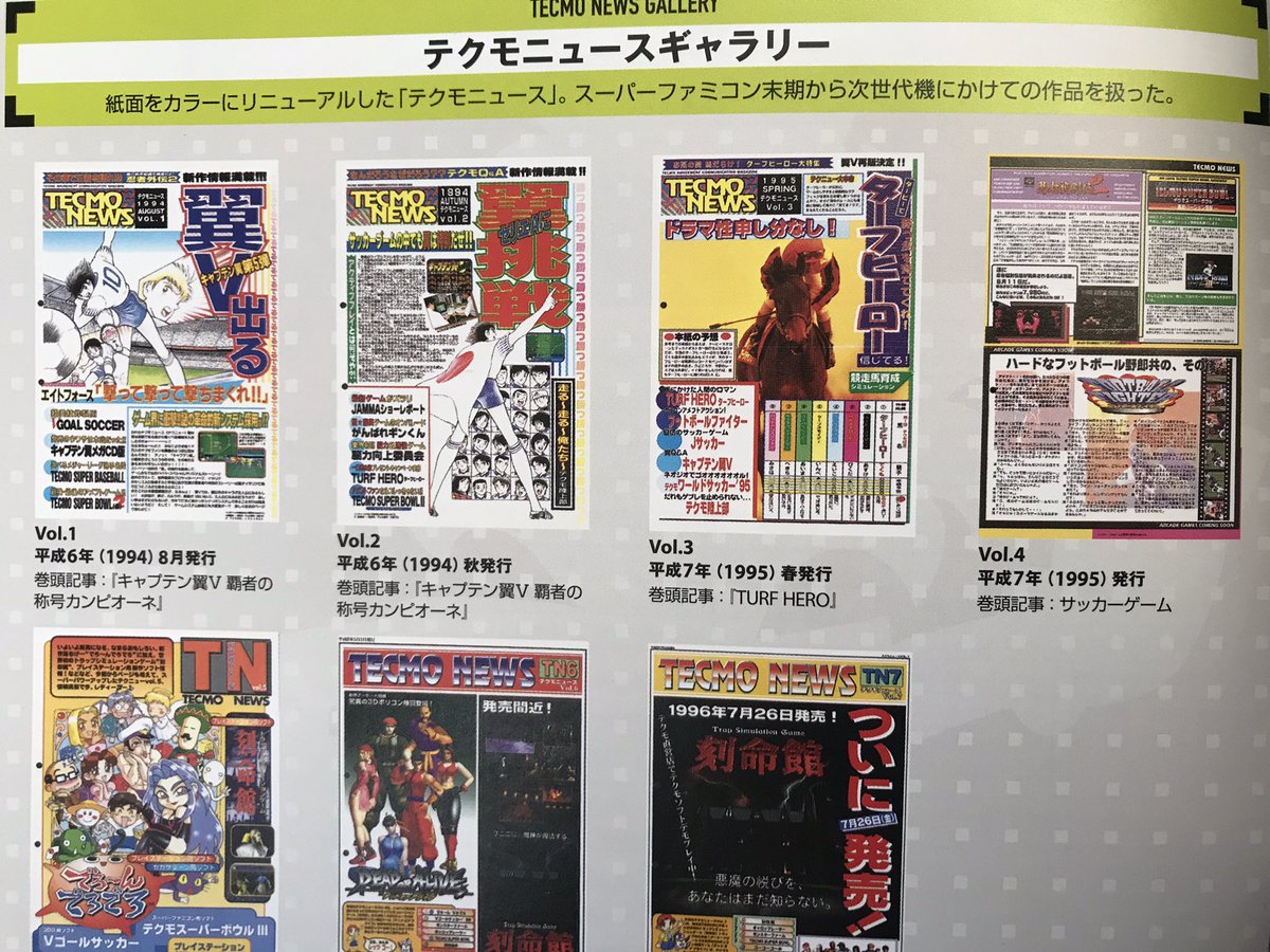 レトロゲーム好きの人 tweet media