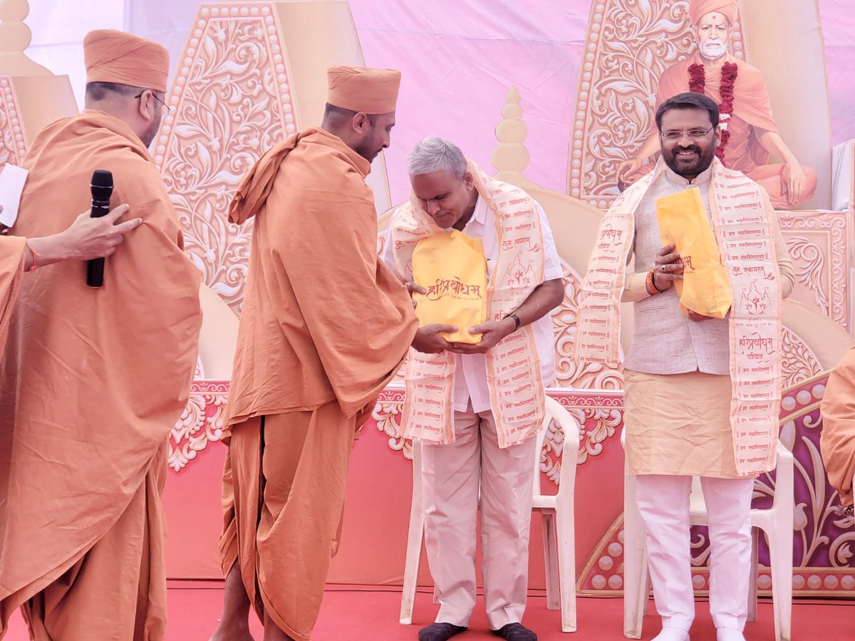 VinodChavdaBJP's tweet photo. આજરોજ કચ્છ જિલ્લાના રતિયા ગામે સ્વામિનારાયણ સંપ્રદાય મંદિરના પ્રાર્થના હોલના ખાતમુહુર્ત પ્રસંગે હાજરી આપી. 

આ પ્રસંગે ભુજના ધારાસભ્ય શ્રી @iKeshubhaiPatel , સંતો-મહંતો સાથે મોટી સંખ્યામાં લોકો ઉપસ્થિત રહયા. https://t.co/wR5PUDaphs