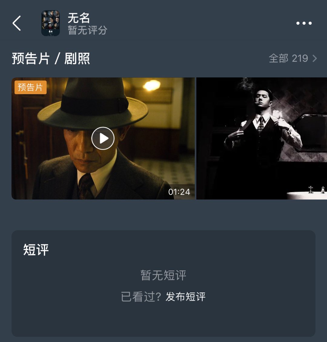 ky on Twitter "douban closed the comment section for hidden blade