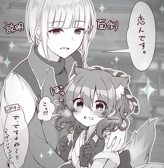 はっきり言われたら言われたでびっくり照れ照れするんだろうなっていうおまけ 