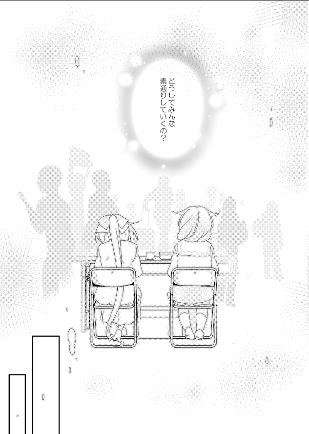 情熱と執筆欲と 3/5 https://t.co/t3quvBRtF0 