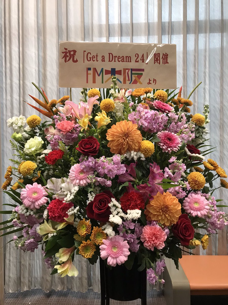 LgmGao's tweet photo. 今年の初現場。

Get a Dream 24

昼公演に続き、夜公演 も楽しませて頂いてます。
演者さんのエネルギッシュなパワーを沢山頂いてます。✨👏💥😊

#Caless
#GetaDream https://t.co/Q8VvUnQ4ru