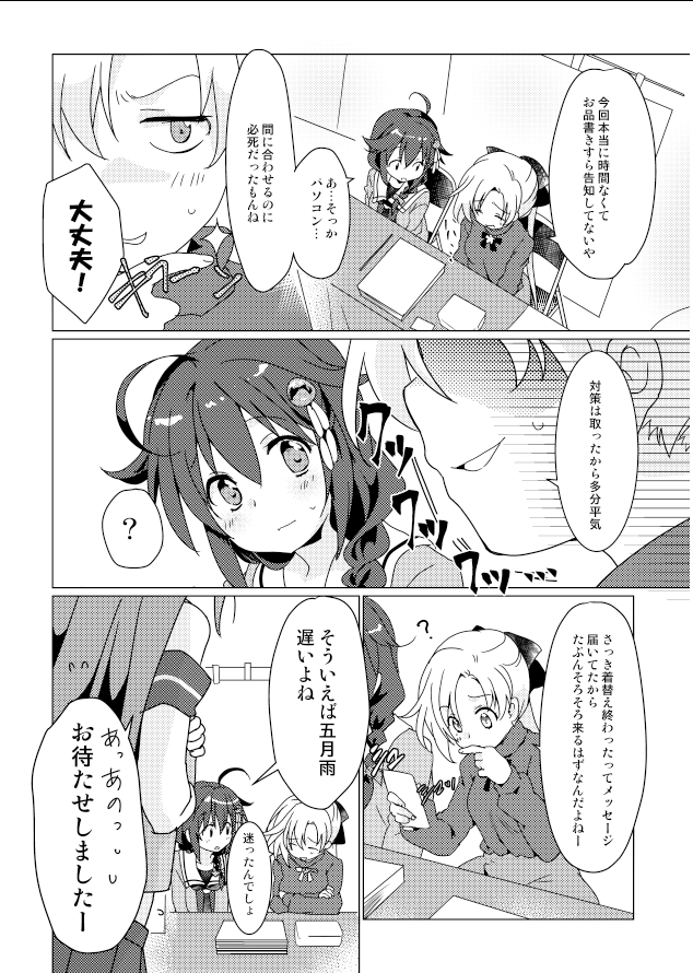 愛されるために必要な事  4/5 https://t.co/fttGCGRtYa 