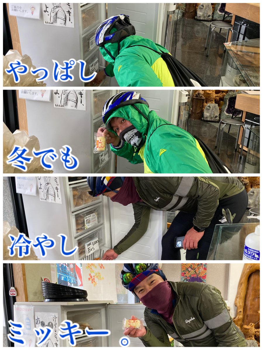 bicycle_guard's tweet photo. ⛰アドベンチャーin八百津⛰ハイライト⛰
同じルートでも表情が毎回違うのが八百津です。
(o˘◡˘o)
#亀喜総本家
#ミッキー
#冷やしミッキー
#酷道
#r418
#旧r418
#五月橋
#二股隧道
#二股トンネル
#朝鮮トンネル https://t.co/mkxrmzu7Lz