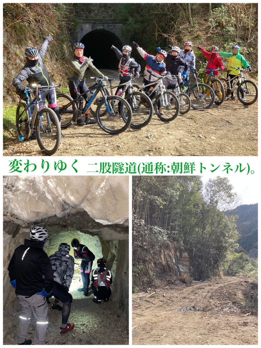 bicycle_guard's tweet photo. ⛰アドベンチャーin八百津⛰ハイライト⛰
同じルートでも表情が毎回違うのが八百津です。
(o˘◡˘o)
#亀喜総本家
#ミッキー
#冷やしミッキー
#酷道
#r418
#旧r418
#五月橋
#二股隧道
#二股トンネル
#朝鮮トンネル https://t.co/mkxrmzu7Lz