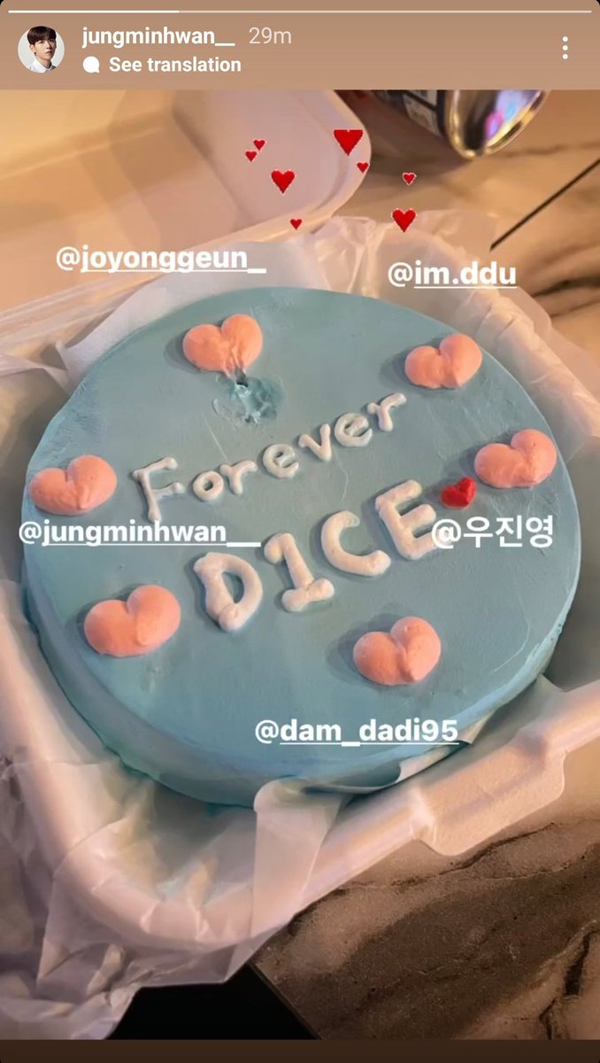영원히 ♡