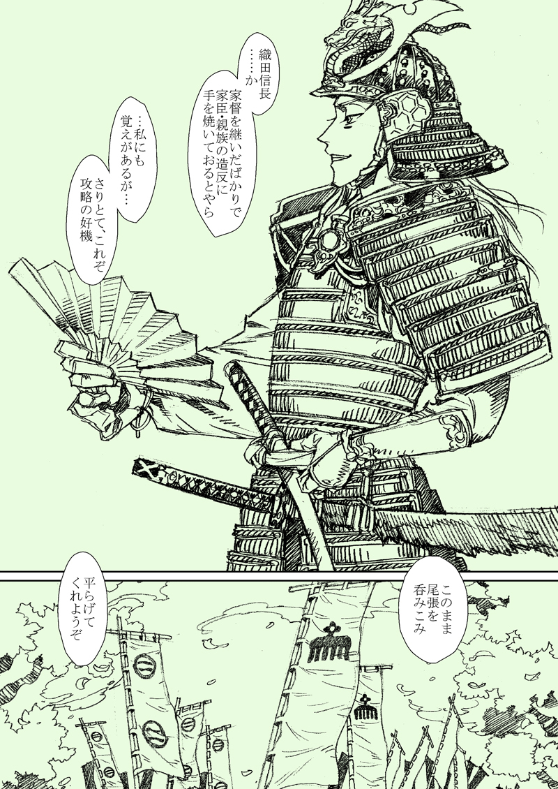 (3/3) 
