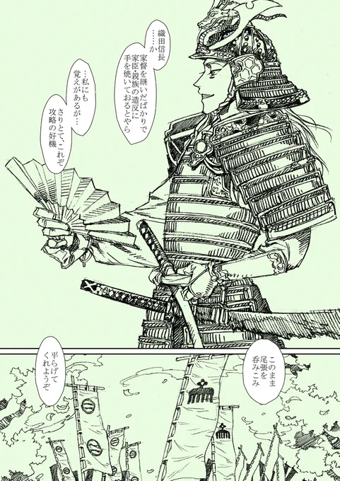 (3/3) 