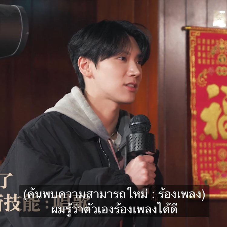 ป้าฟาง 💜 TENLEE #SO10 🐈‍⬛💥 tweet media