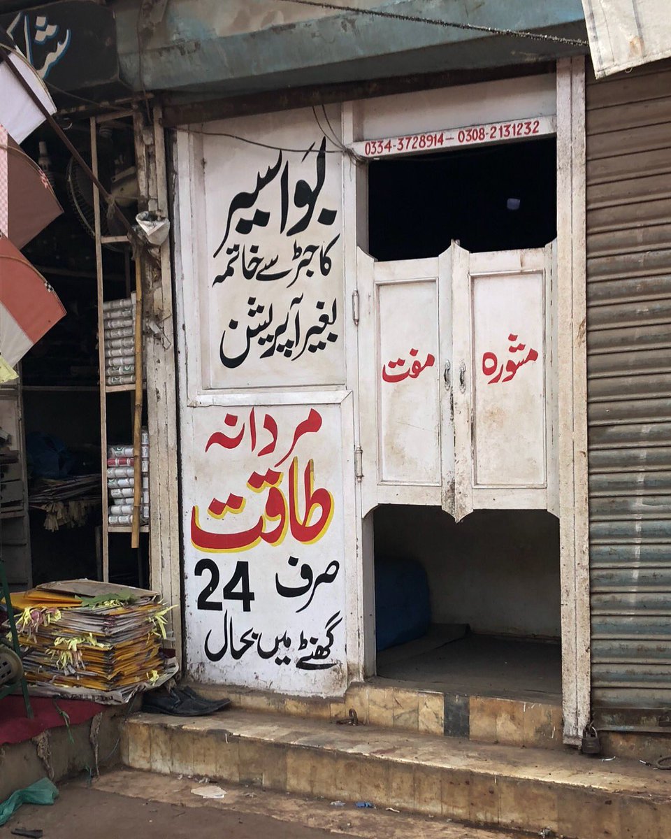 KhanzShares's tweet image. کرونا سے پہلے تو ہمارے قوم کو پتہ تک نہیں تھا کہ #Immune_System کی کمزوری بھی کوئی شئی ہوتی ہے اس سے پہلے اگر تھی تو صرف مردانہ کمزوری ہی تھی۔

#Coronavirus #COVID19