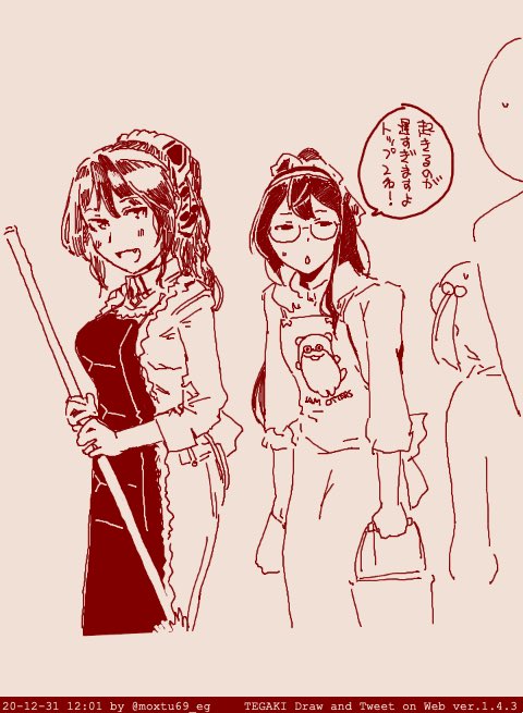 重巡は夕雲型以上に描いてないなぁ みよこ姐さんとガラさんが出てきた 
