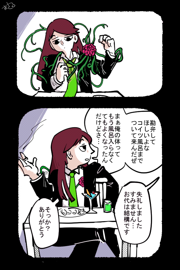 お気に入りのルイスくんです 