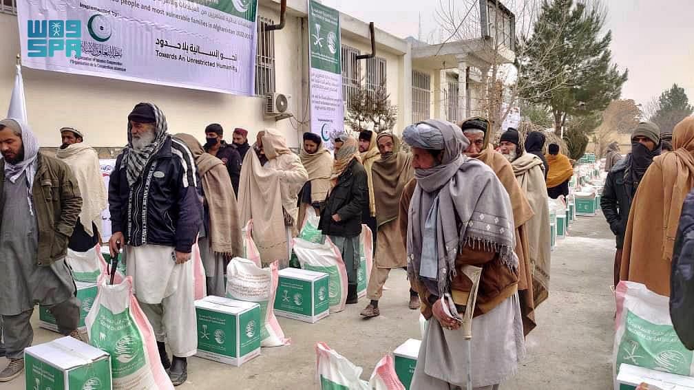 Radio Internacional Saudita tweet media