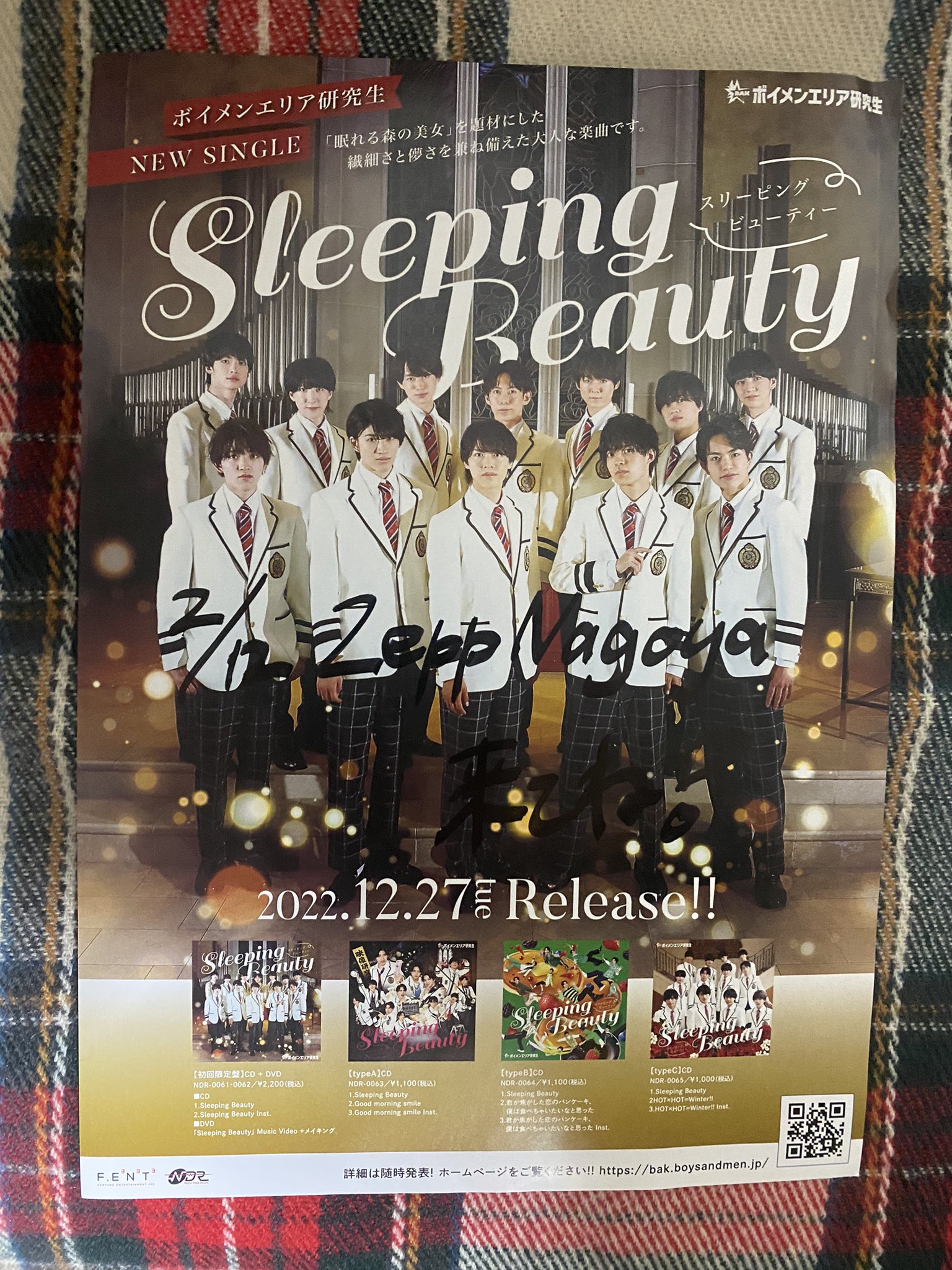 ボイメン CD DVD プレイボタン ボイメン CD DVD プレイボタン