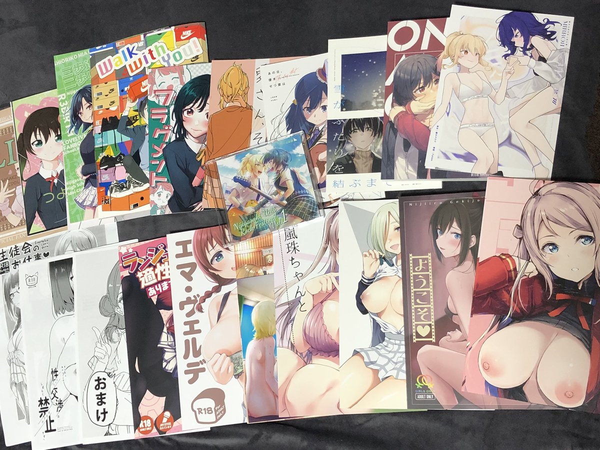 僕ラブの戦利品🌈 