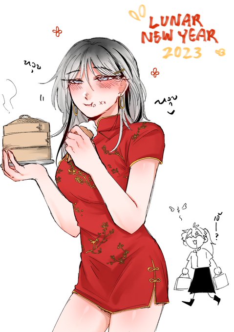 มีเงิน มีของกิน แฮปปี้ 