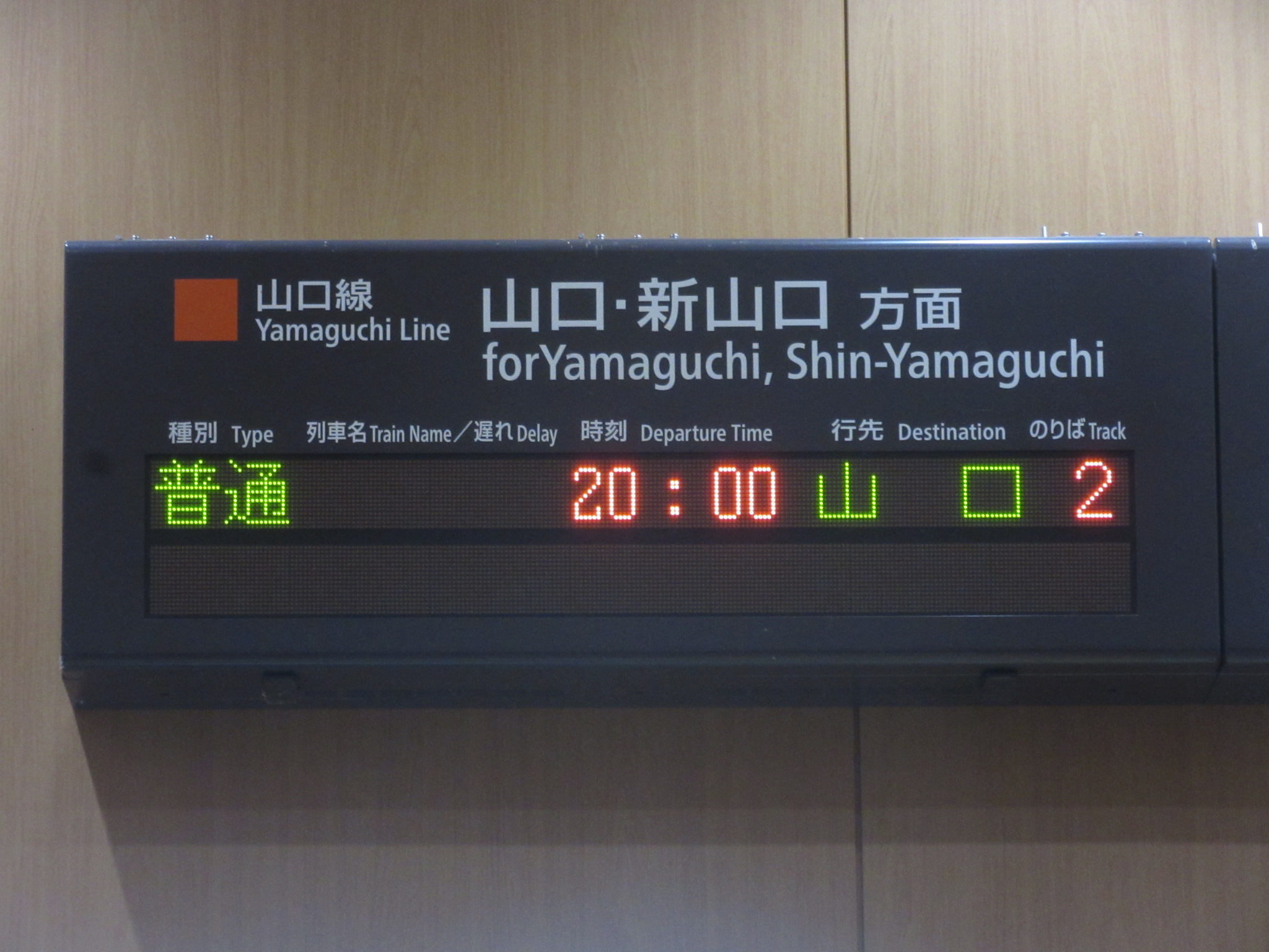 yoshi(分割発送１） Make Up Co., Ltd. / Kyoseki SKYLINE GP-1 Plus JTC Autopolis