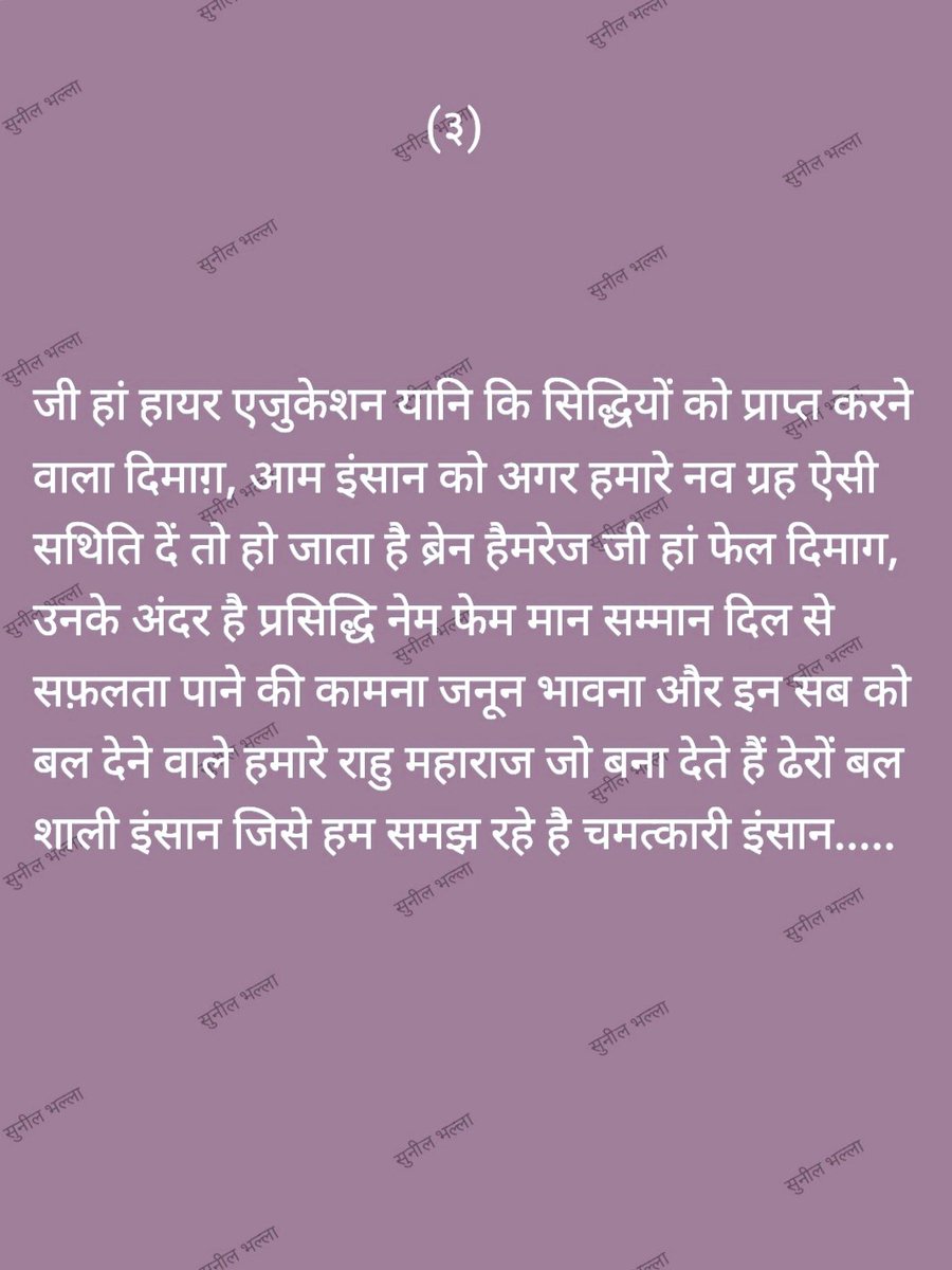 Sunil Bhalla (@sunilbh41503933) on Twitter photo 