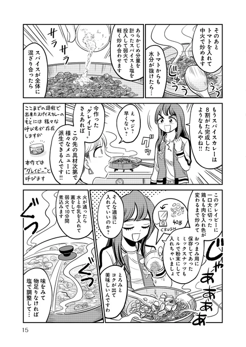 (4/4) 