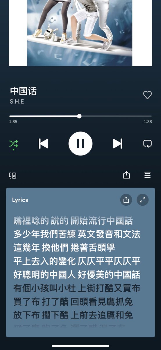 Josh94K's tweet photo. @elonmusk Happy Rabbit Year🐇

I must apologize that I didn't realize it was Saturday and you're a busy man so I humbly post a screenshot from our Crypto global web3 village #Wplus .

🌏地球的这一面，也有声音该被听到。 https://t.co/k2IvA5uv1p