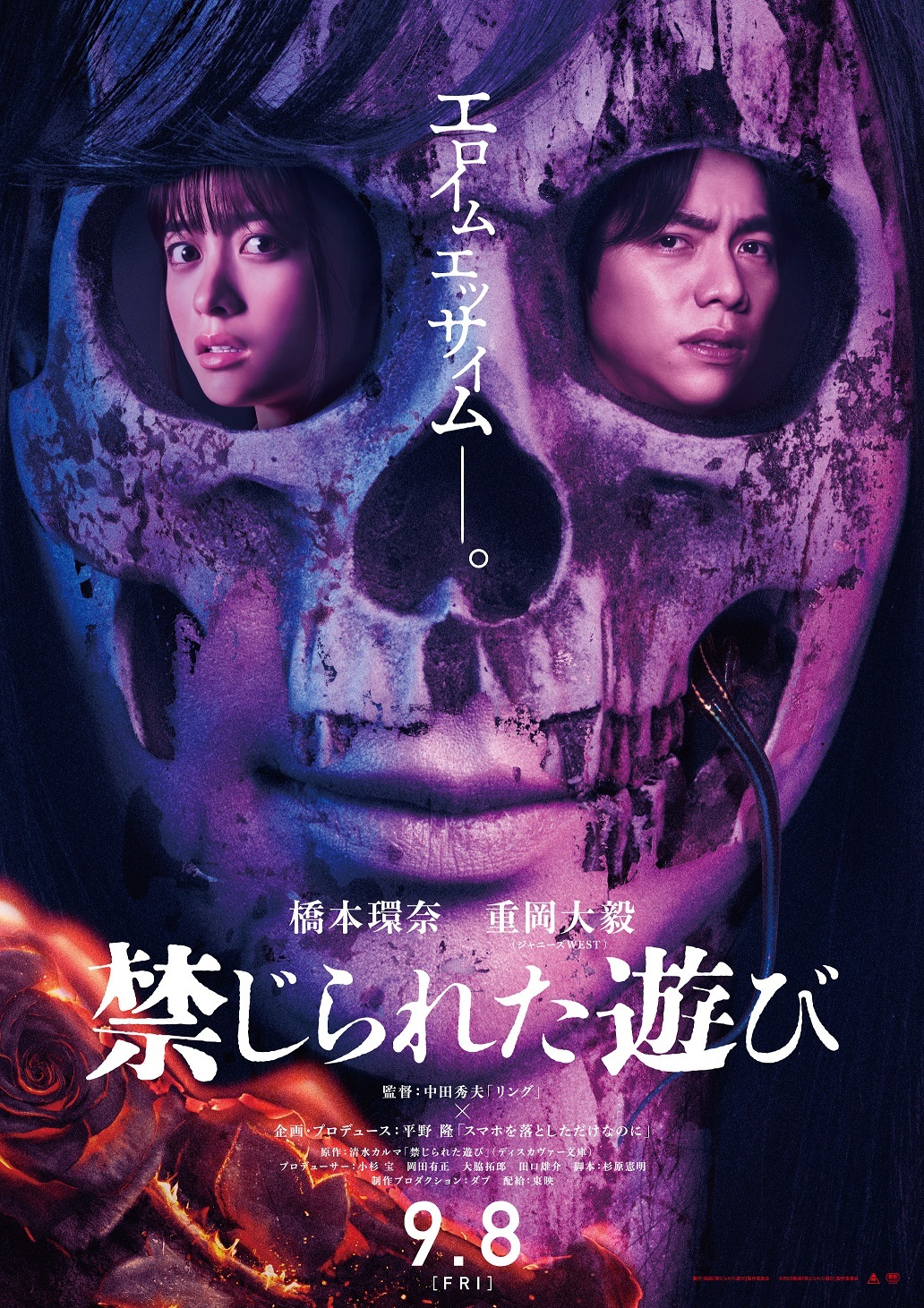 映画『禁じられた遊び』公式【Blu-ray＆DVD📀発売中！】 on X