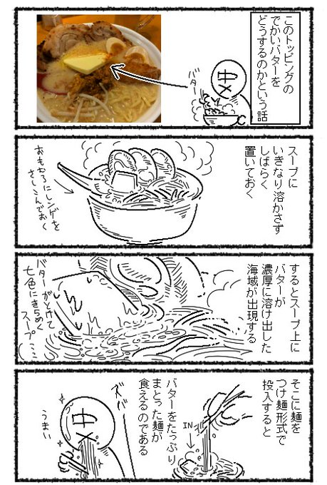 再掲 
