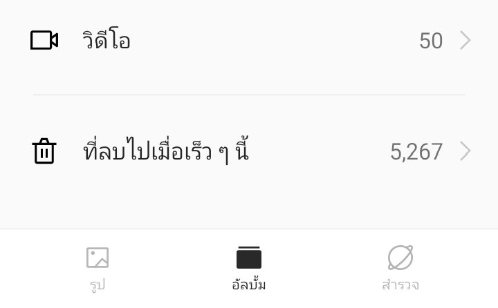 Pinth11 tweet picture