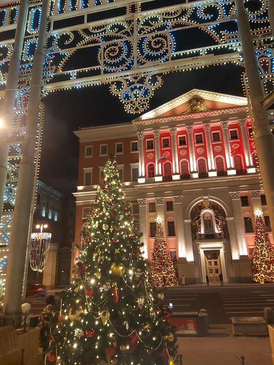 Новогодняя Москва 2023.