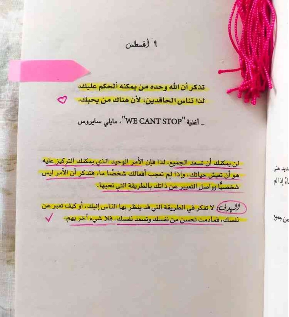 عبدالله محمد (@sirabdallah1993) on Twitter photo 